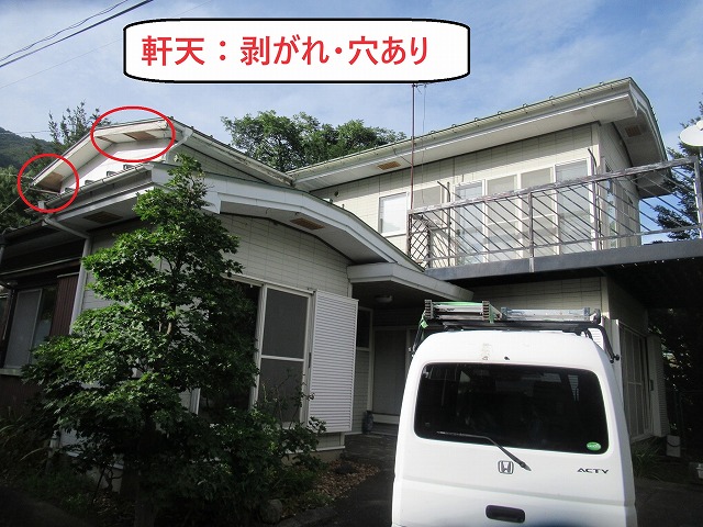 南都留郡富士河口湖町　屋根外壁塗装工事　軒天張替え　軒天塗装